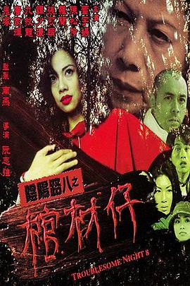 无谎液