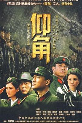 十年倾城