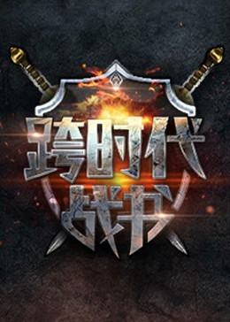 布莱顿奇迹