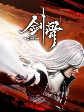 无情的女人